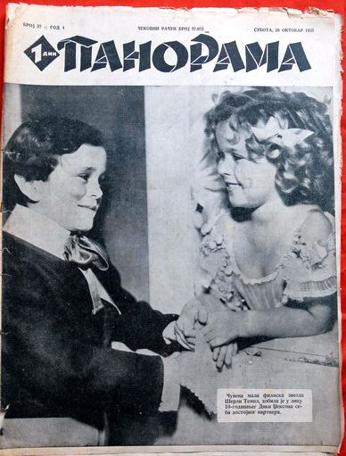 PANORAMA (Yu) magazine side cover 26 October 1935
