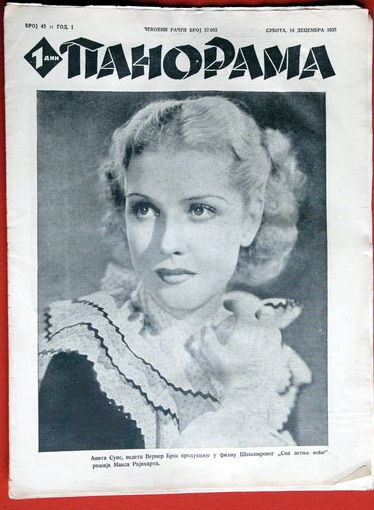 PANORAMA (Yu) magazine side cover 14 December 1935