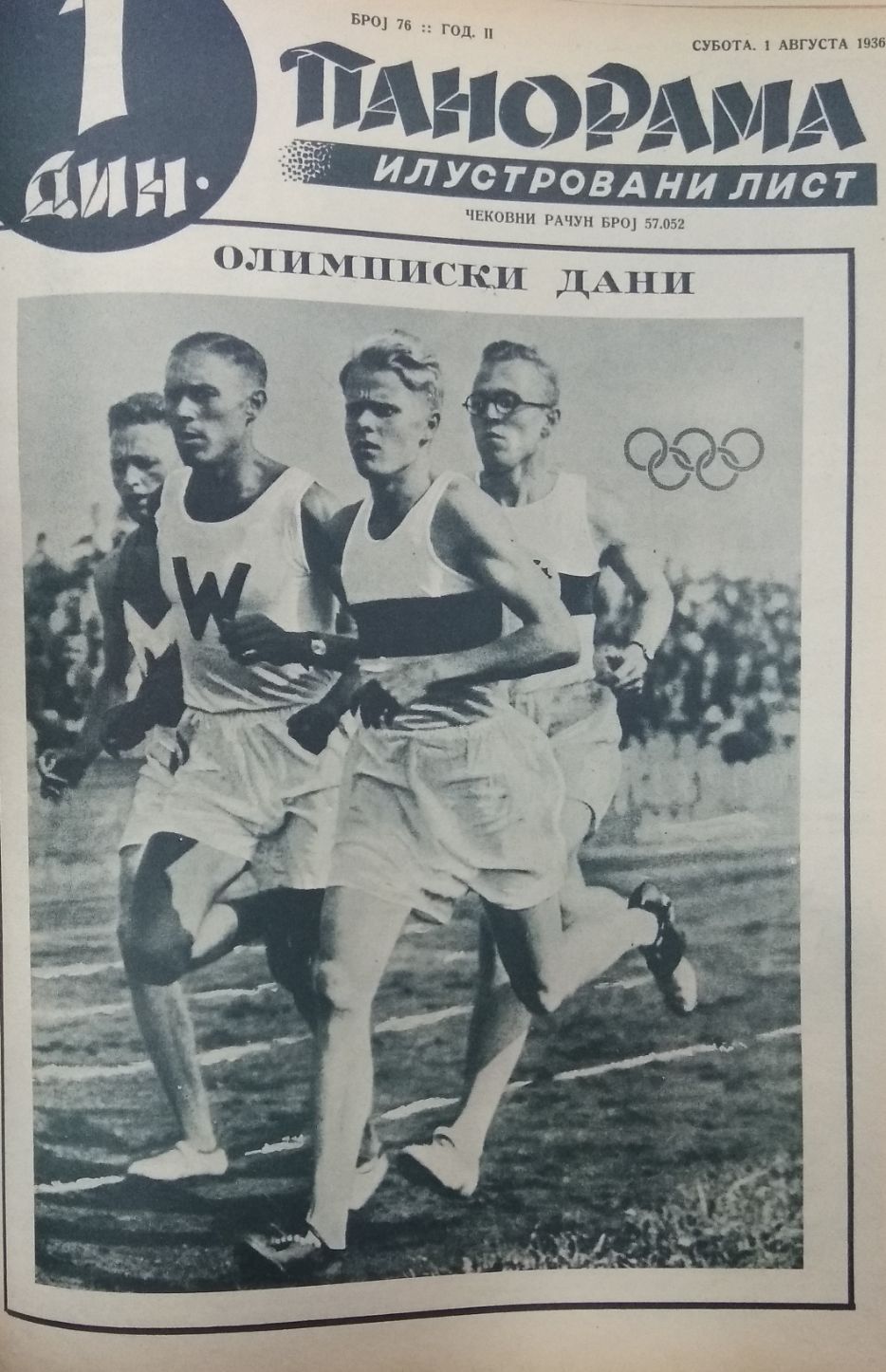 PANORAMA (Yu) magazine side cover 1 August 1936