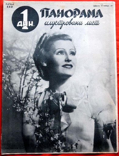 PANORAMA (Yu) magazine side cover 10 April 1937