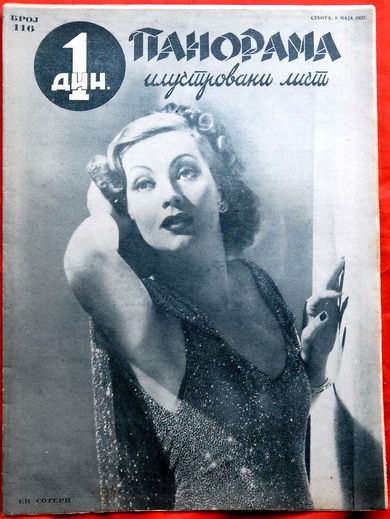 PANORAMA (Yu) magazine side cover 8 May 1937