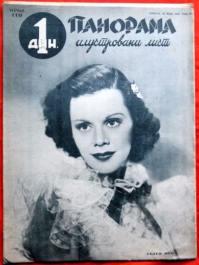 PANORAMA (Yu) magazine side cover 29 May 1937