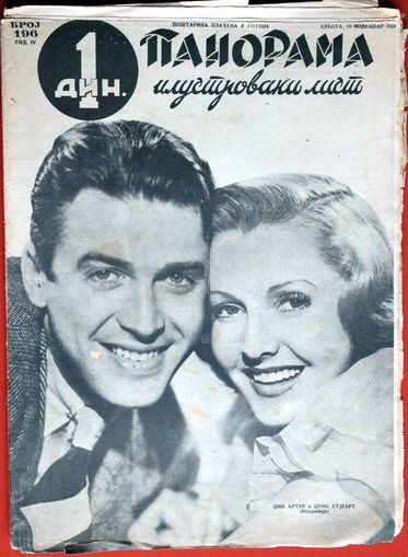 PANORAMA (Yu) magazine side cover 19 November 1938