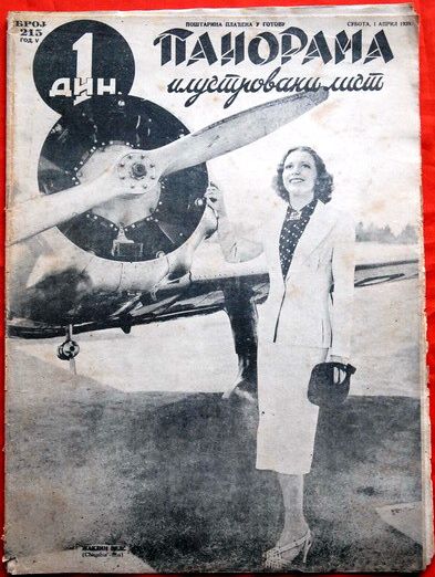 PANORAMA (Yu) magazine side cover 1 April 1939
