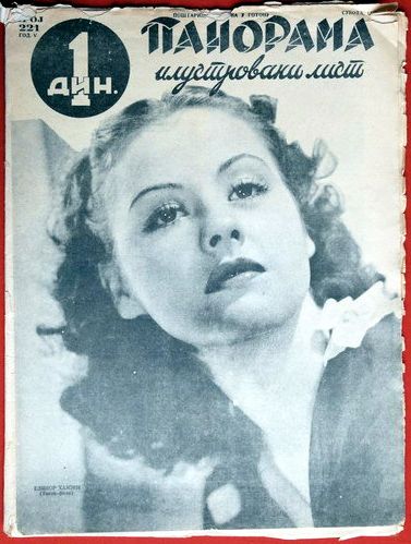 PANORAMA (Yu) magazine side cover 13 May 1939
