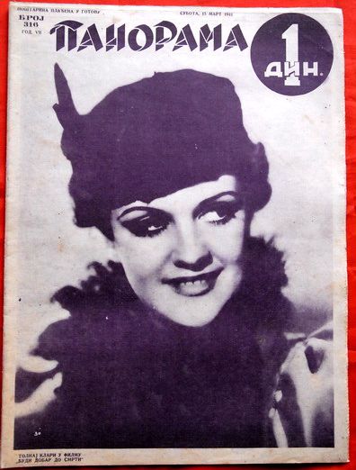 PANORAMA (Yu) magazine side cover 15 March 1941