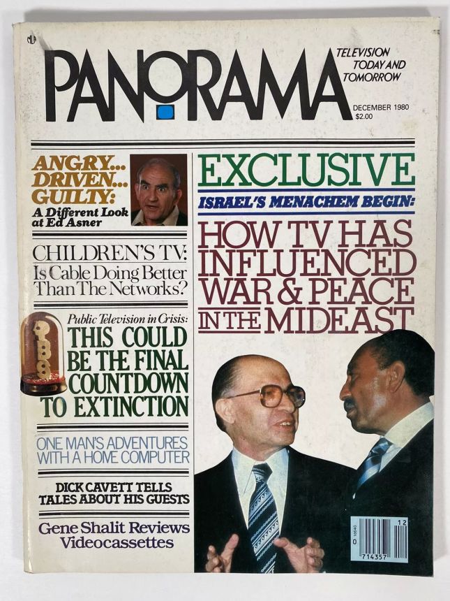 PANORAMA (USA 1980) magazine side cover  December 1980