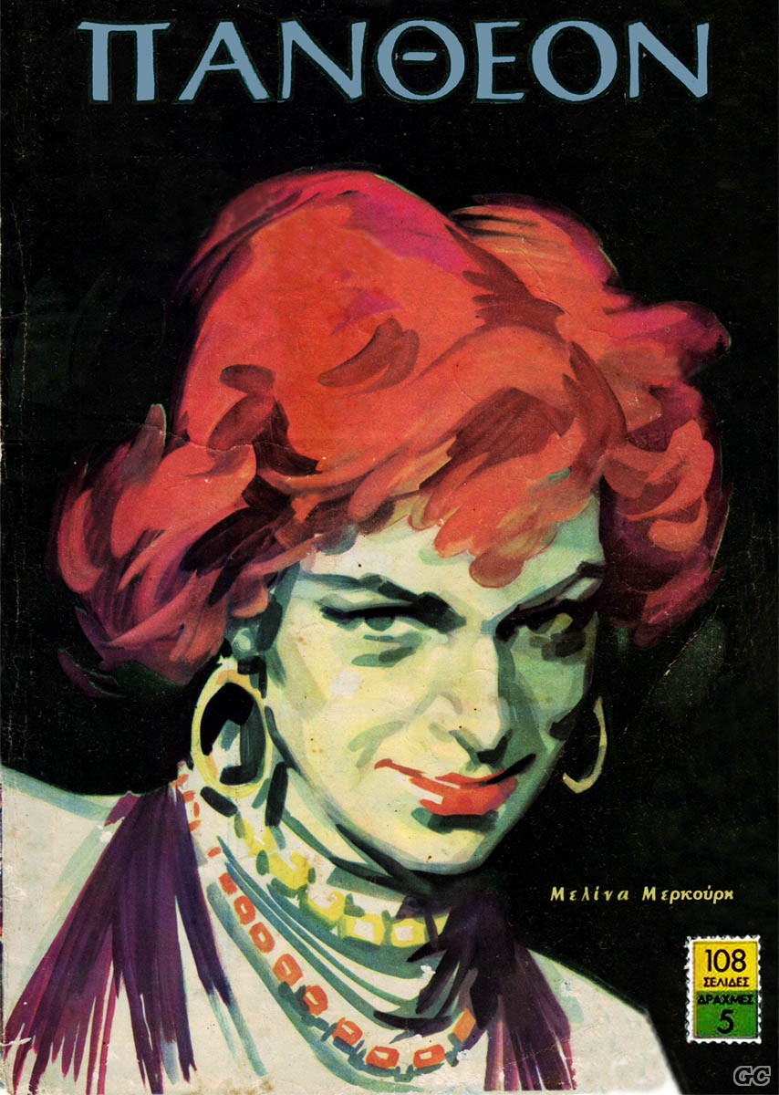PANTHEON magazine side cover Issue 2 6 December 1961
