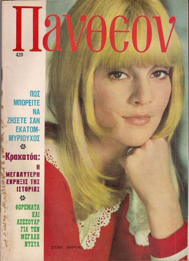PANTHEON magazine side cover Issue 420 10 December 1969