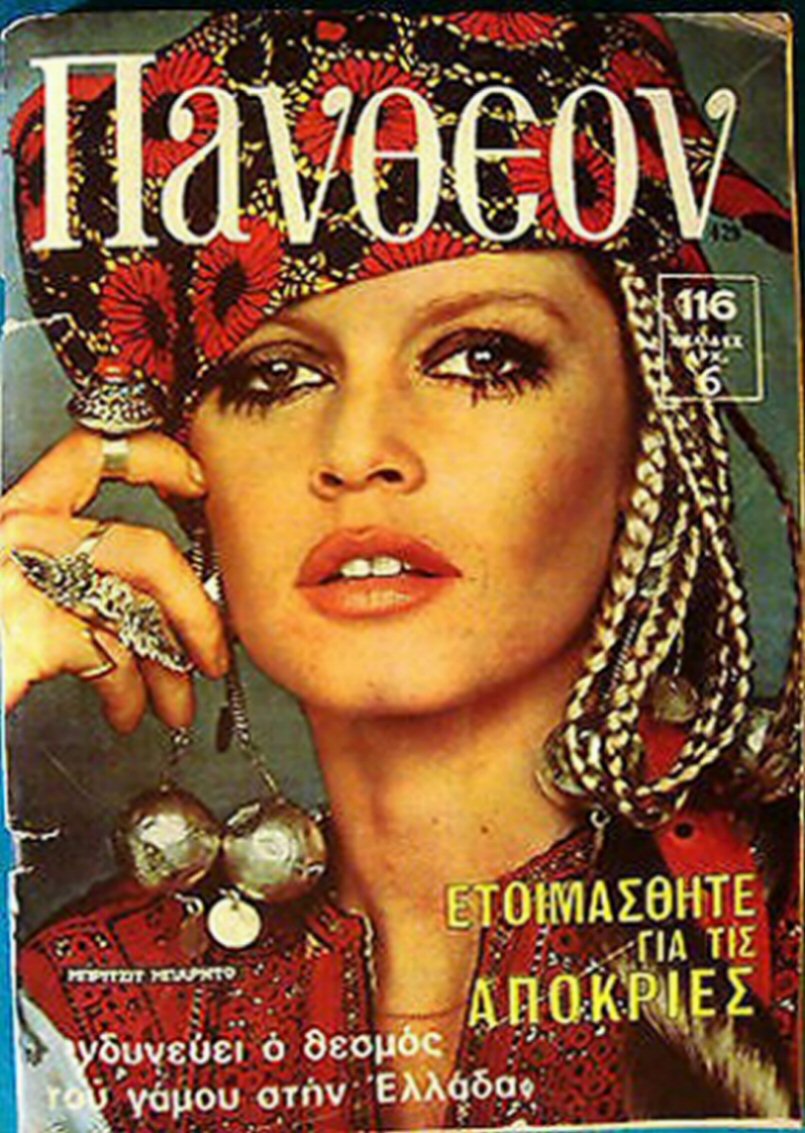 PANTHEON magazine side cover Issue 429  February 1970