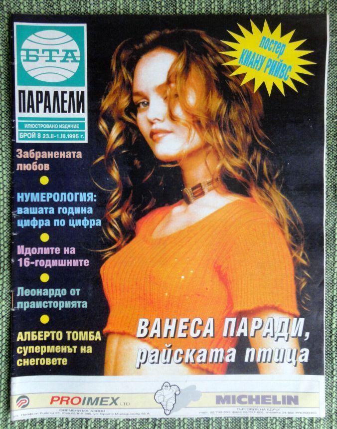 PARALELI magazine side cover 23 November 1995