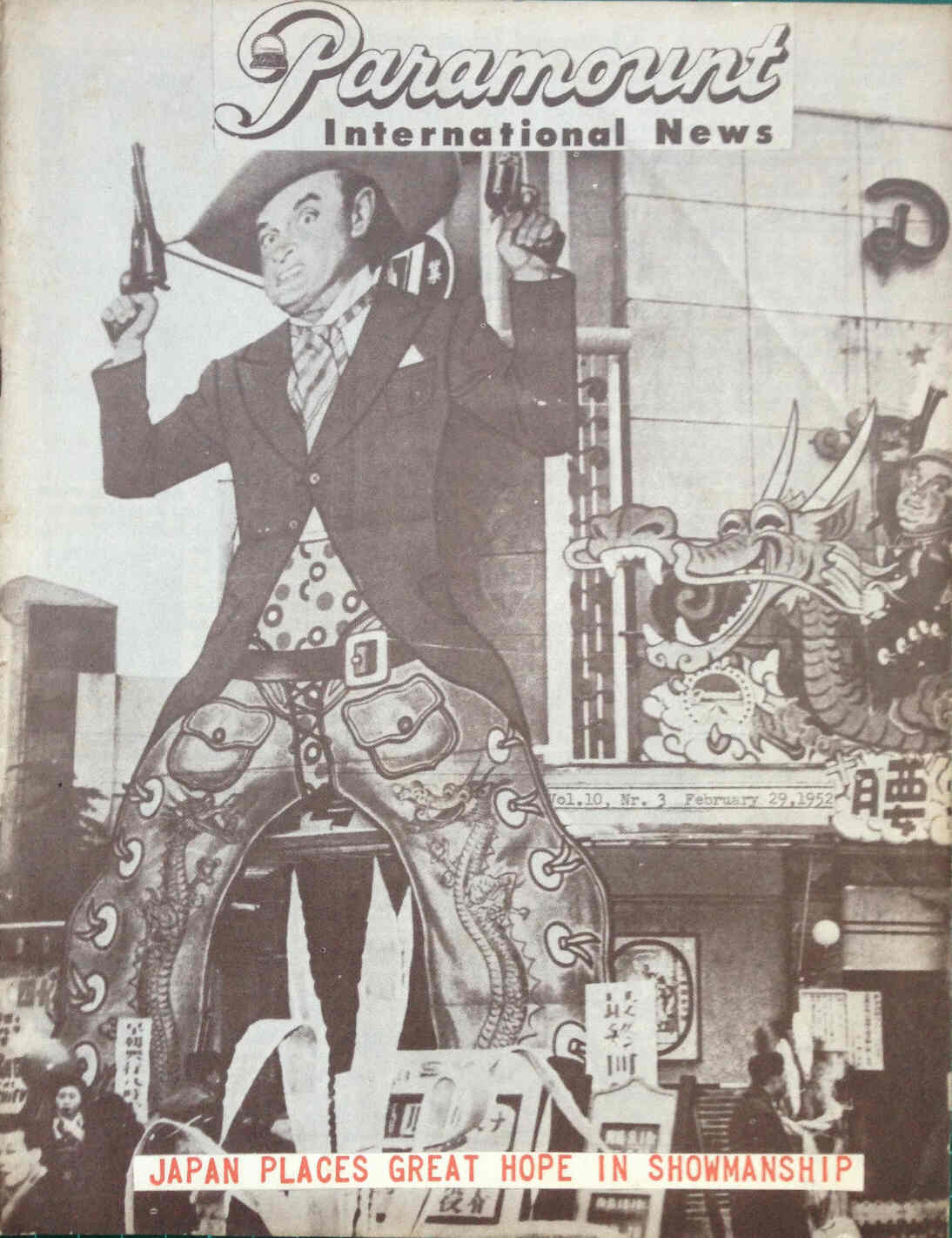 PARAMOUNT INTERNATIONAL NEWS magazine side cover  Vol 10 #3 February 1952