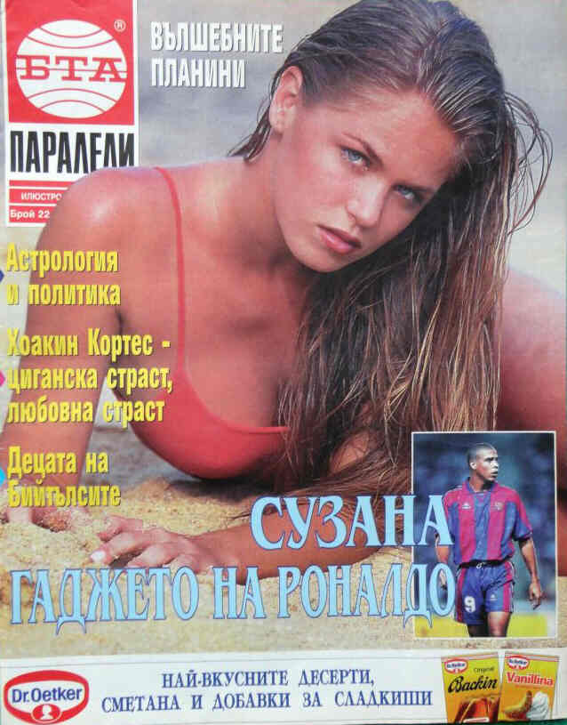 PARALELI magazine side cover 22 November 1998