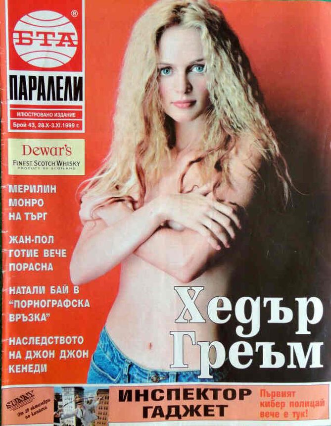 PARALELI magazine side cover 28 October 1999