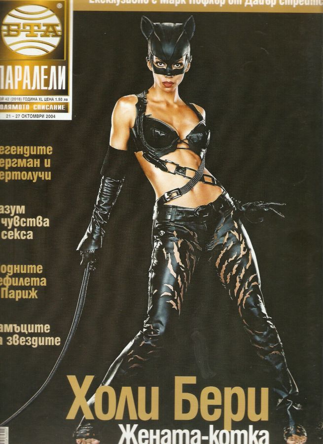 PARALELI magazine side cover 21 October 2004