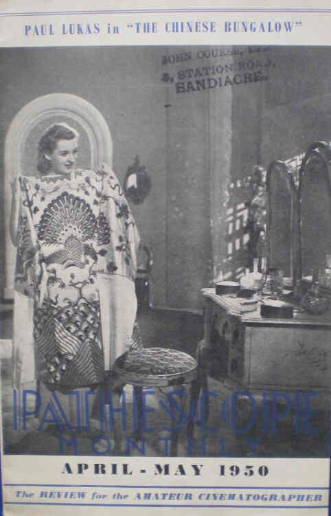 PATHESCOPE MONTHLY magazine side cover  April/May 1950