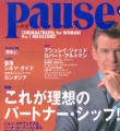 PAUSE magazine side cover April 2000