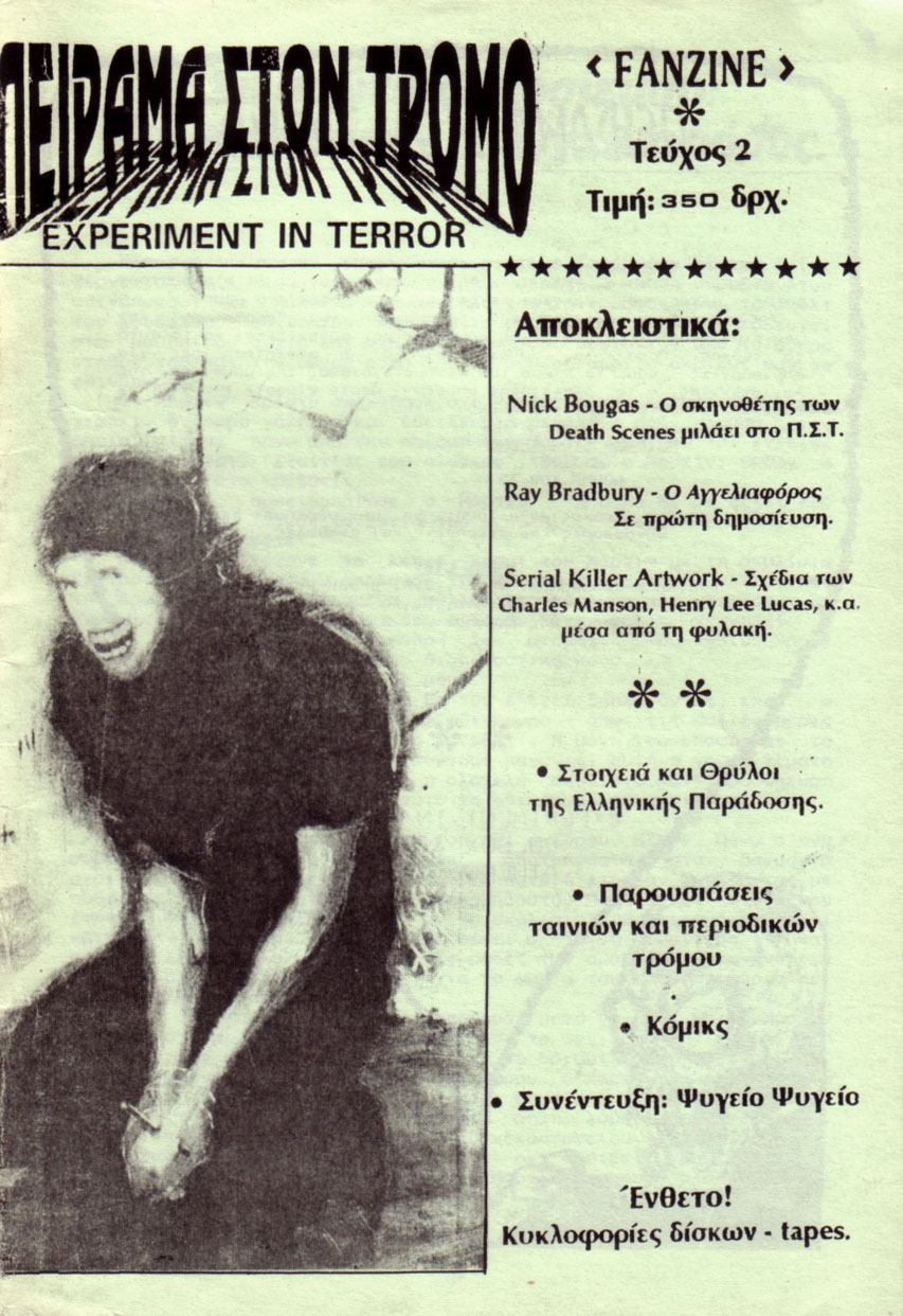 PIRAMA STON TROMO magazine side cover Issue 2  