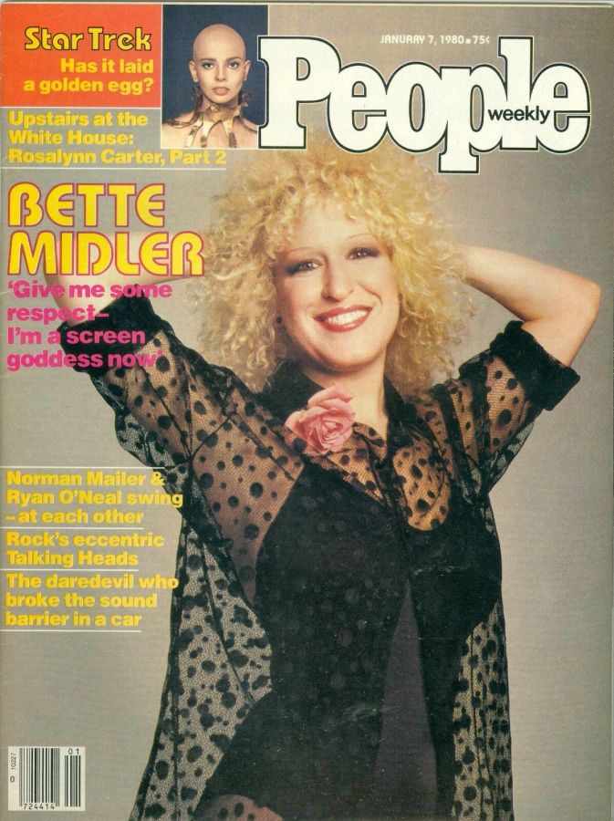 PEOPLE magazine side cover 7 January 1980
