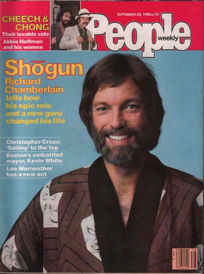 PEOPLE magazine side cover 22 September 1980