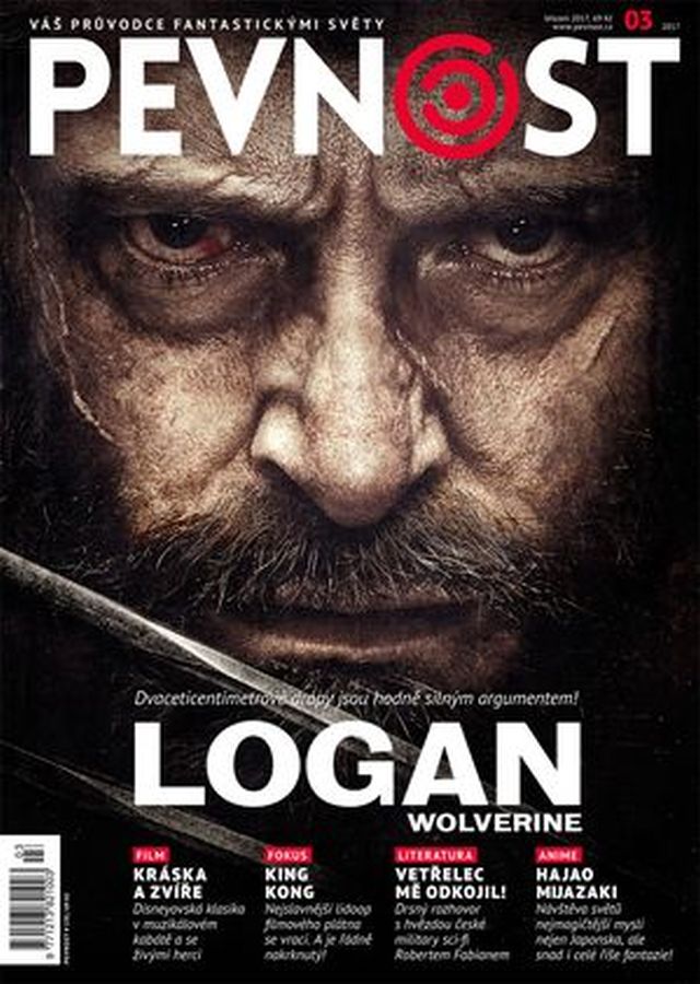 PEVNOST magazine side cover Issue 3   2017