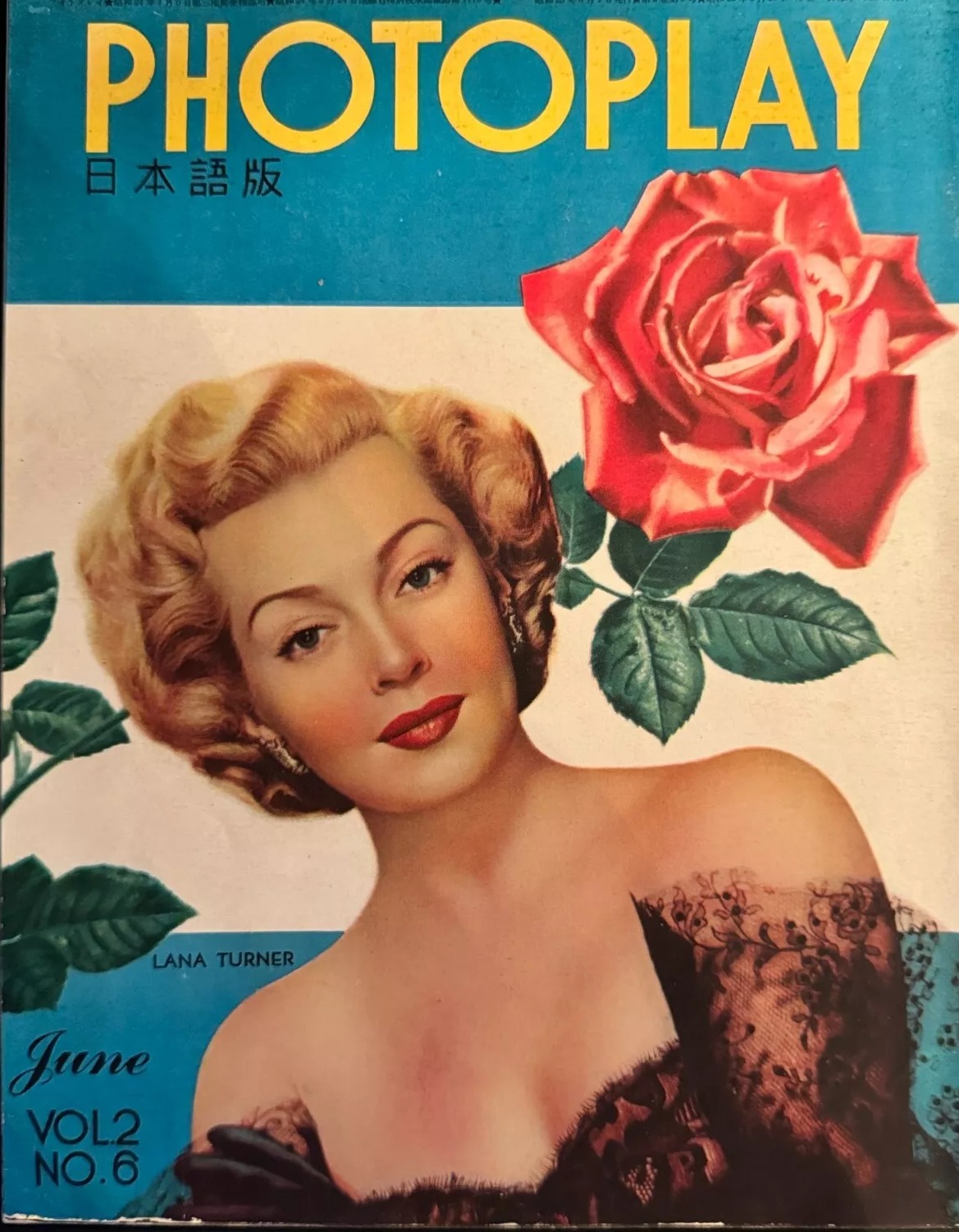 PHOTOPLAY JAPAN magazine side cover  June 1949