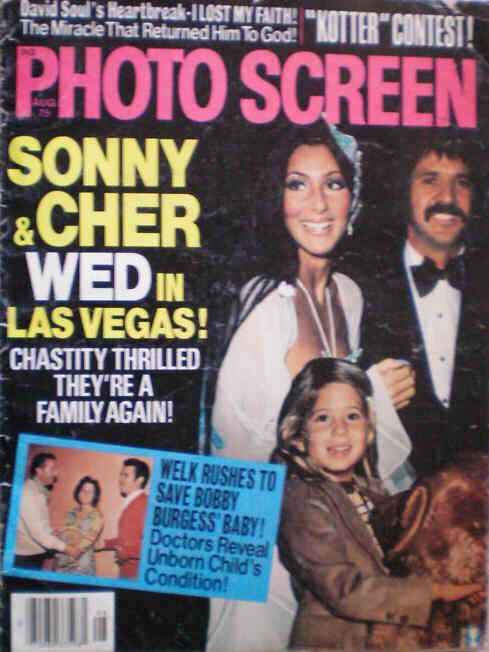 PHOTO SCREEN magazine side cover August 1975
