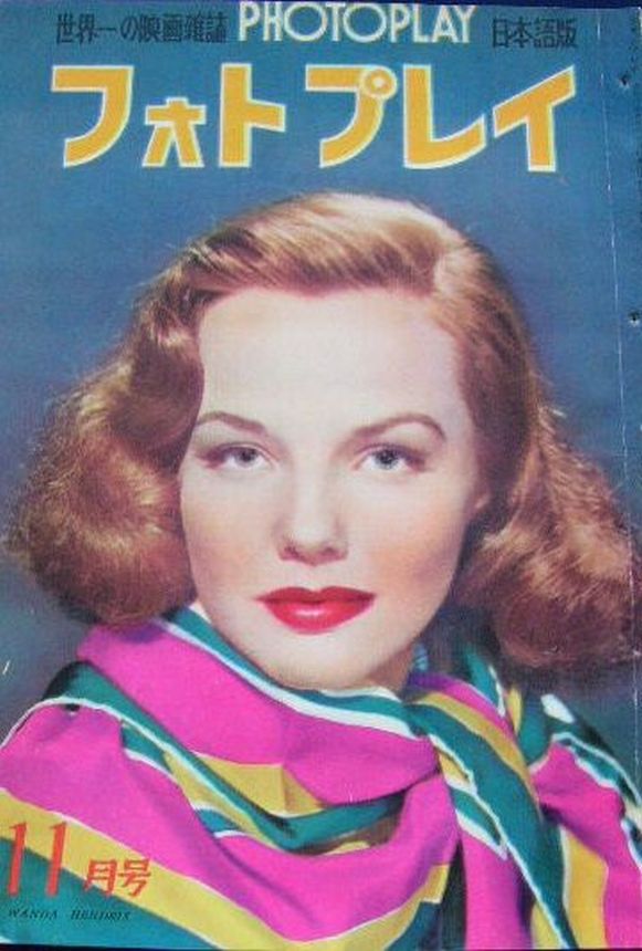 PHOTOPLAY JAPAN magazine side cover  November 1949