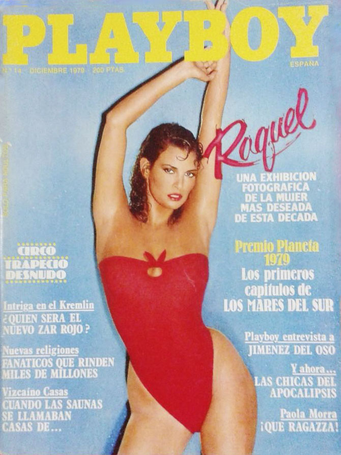 PLAYBOY (SP) magazine side cover Issue 14  December 1979