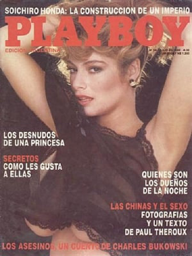 PLAYBOY ARGENTINA magazine side cover  July 1988