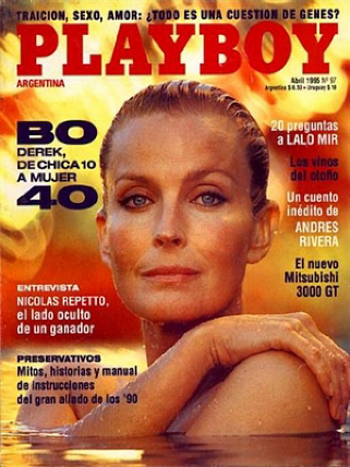 PLAYBOY ARGENTINA magazine side cover  April 1995