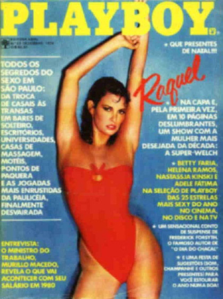 PLAYBOY (BR) magazine side cover  December 1979