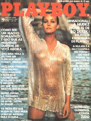 PLAYBOY (BR) magazine side cover  September 1980
