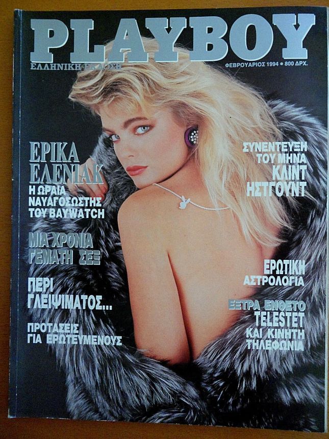 PLAYBOY (GR) magazine side cover Issue 107  February 1994