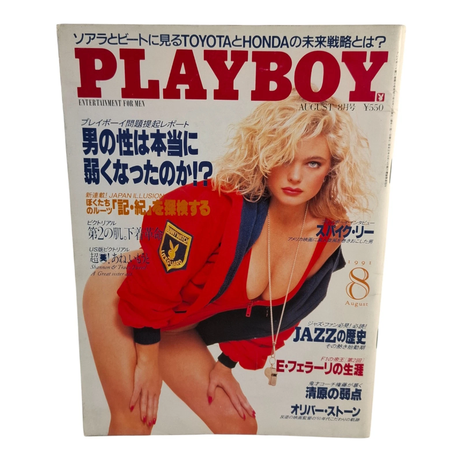 Erika Eleniak