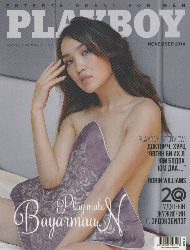 PLAYBOY MONGOLIA magazine side cover  November 2014
