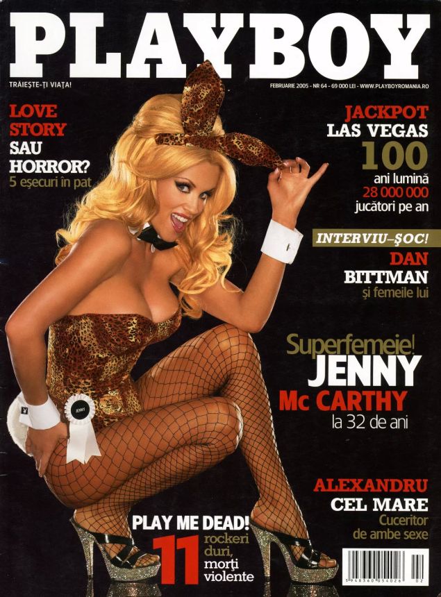 PLAYBOY ROMANIA magazine side cover  February 2005