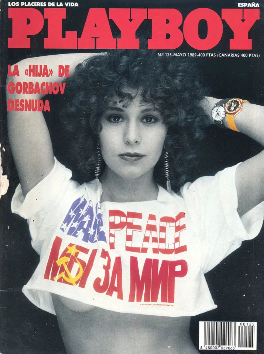 PLAYBOY (SP) magazine side cover Issue 125  May 1989