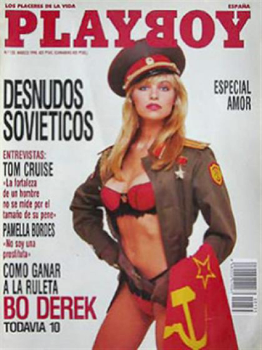 PLAYBOY (SP) magazine side cover  March 1990