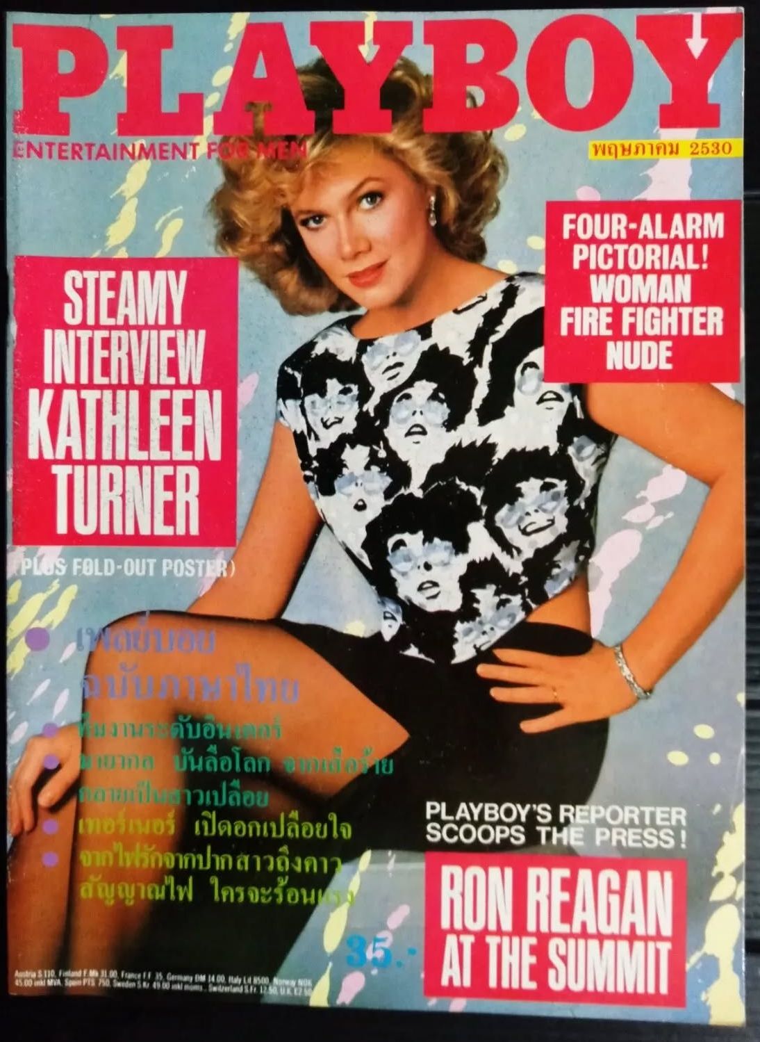 PLAYBOY THAILAND magazine side cover  May 1987