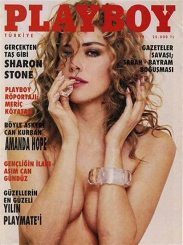 PLAYBOY (TU) magazine side cover  July 1992