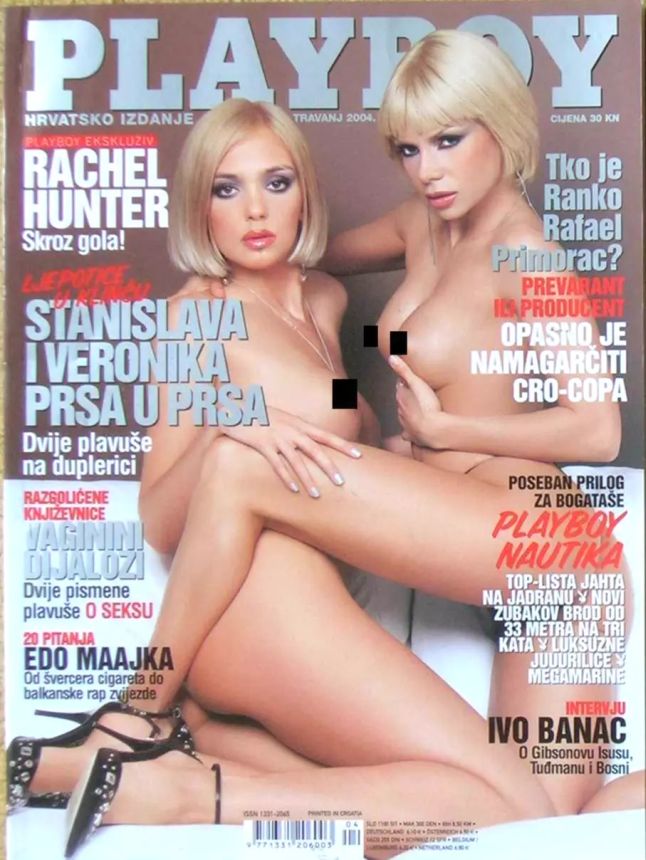 PLAYBOY (Croatia) magazine side cover  April 2004