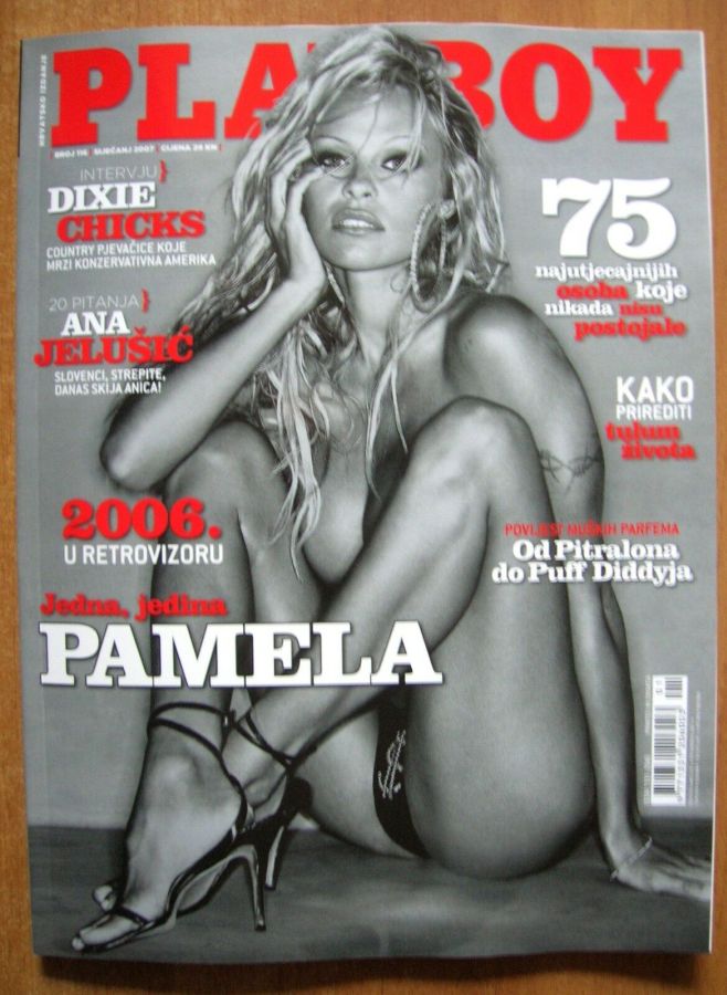 PLAYBOY (Croatia) magazine side cover  January 2007