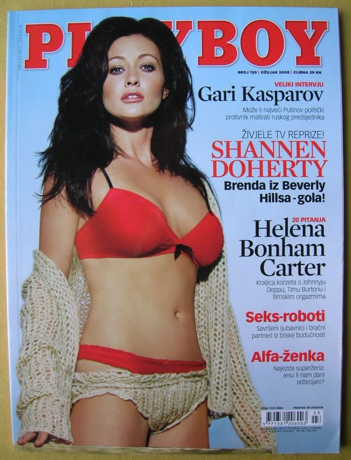 PLAYBOY (Croatia) magazine side cover Issue 130  March 2008