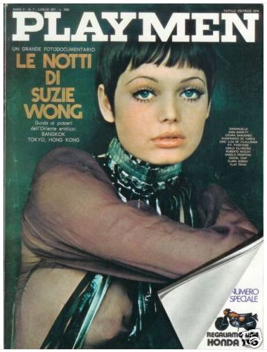 PLAYMEN magazine side cover July 1971