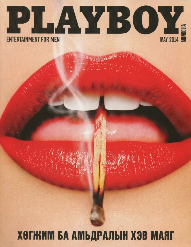 PLAYBOY MONGOLIA magazine side cover  May 2014