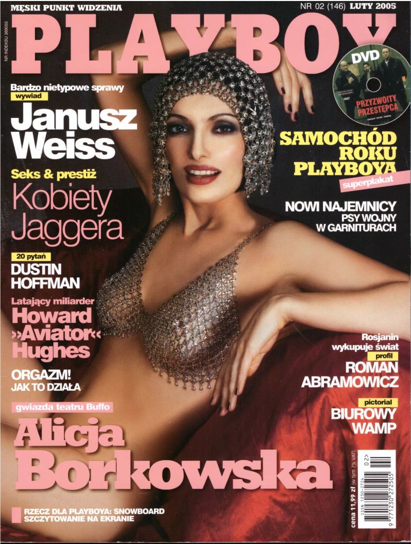 PLAYBOY POLAND magazine side cover  February 2005