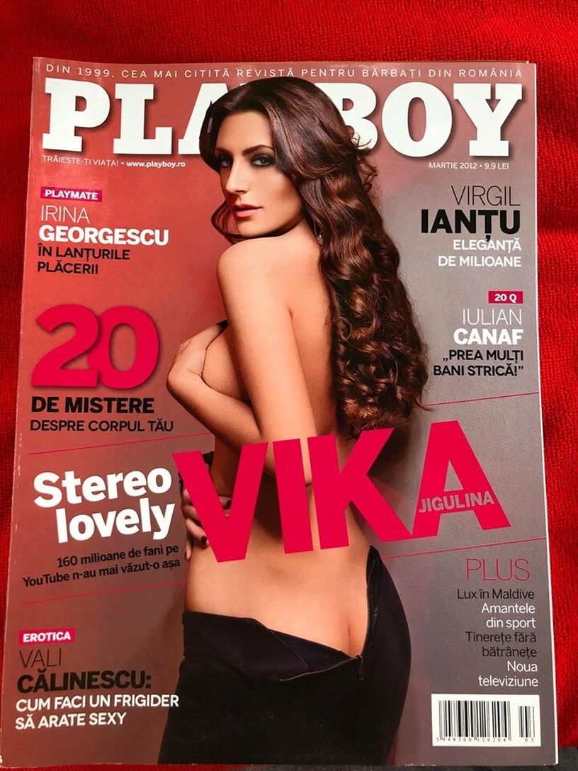 PLAYBOY ROMANIA magazine side cover  March 2012