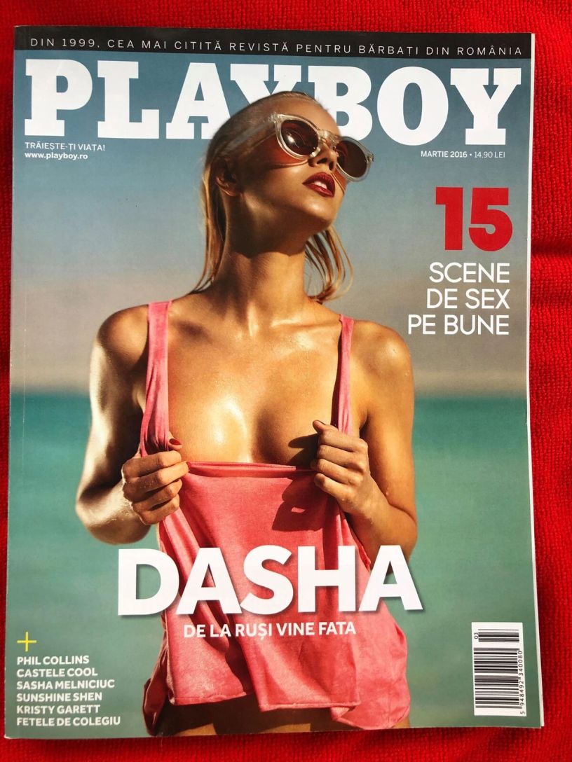 PLAYBOY ROMANIA magazine side cover  March 2016