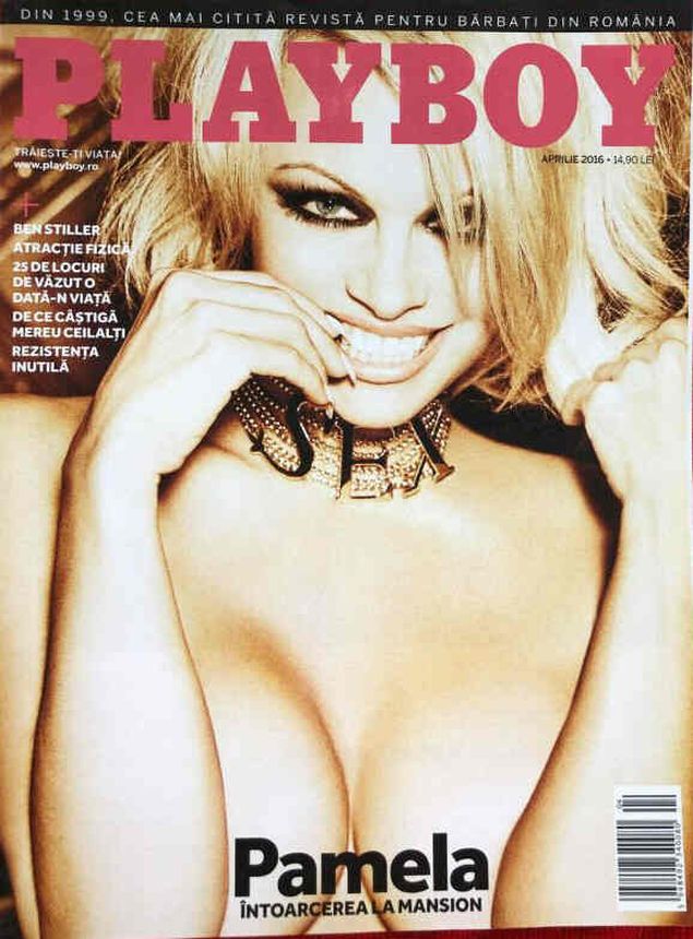 PLAYBOY ROMANIA magazine side cover  April 2016